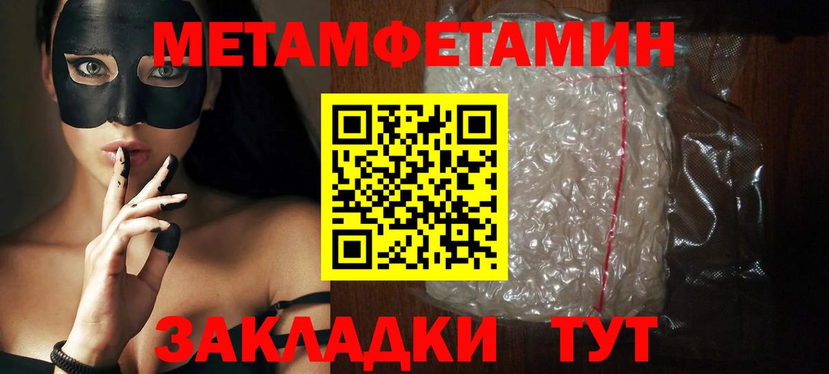 Амфетамин  Амфетамин VHQ  АМФ  Вход с VPN  Камышлов 