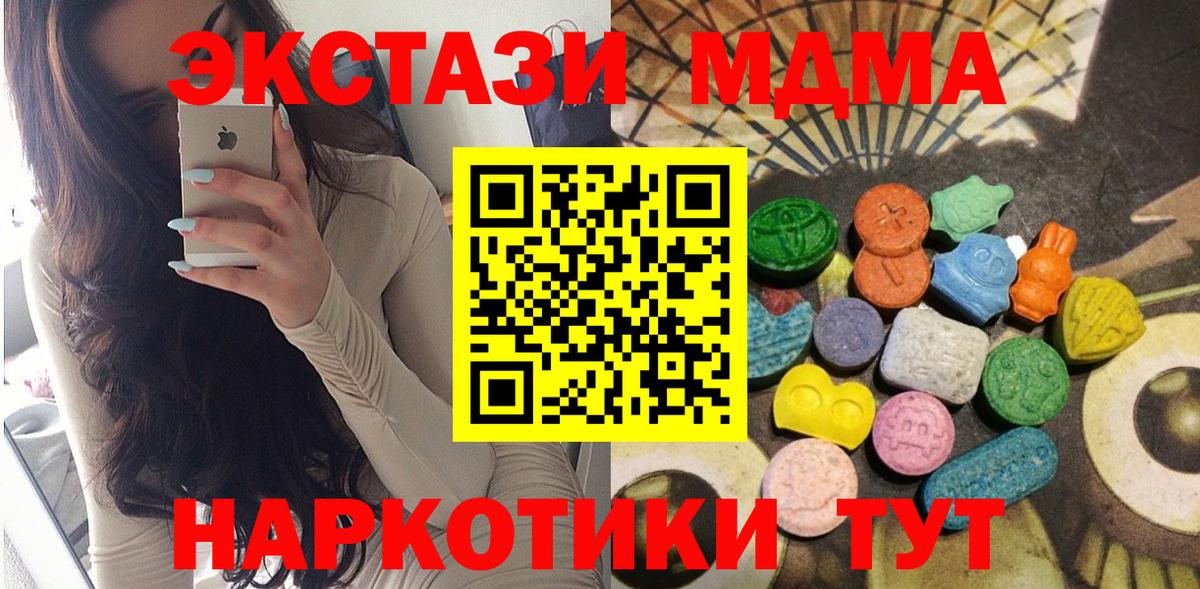 Ecstasy Philipp Plein Камышлов