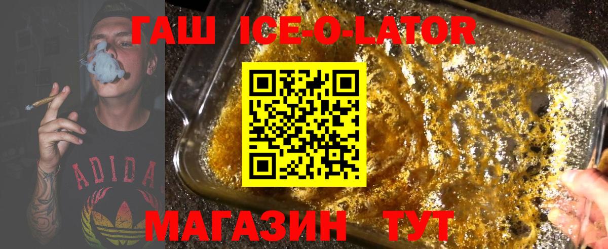 Гашиш Premium  Вход с VPN  Камышлов  ГАШ гарик 