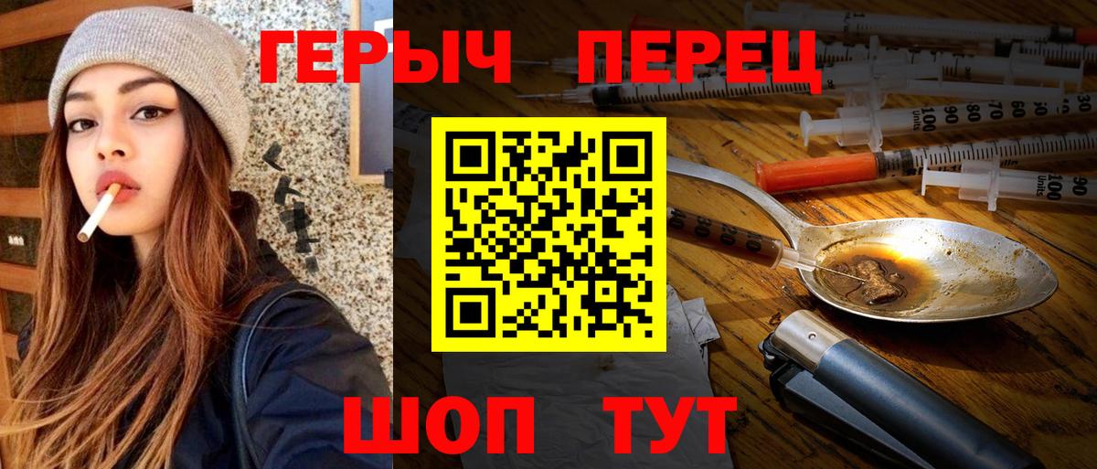 ГЕРОИН Афган  Вход с VPN  ГЕРОИН  Камышлов 