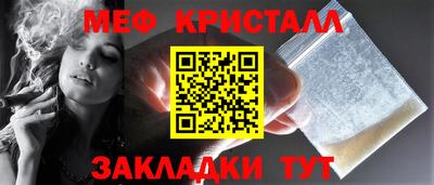 каннабис Жуковский