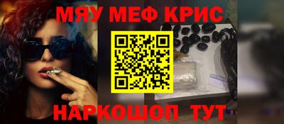 каннабис Жуковский