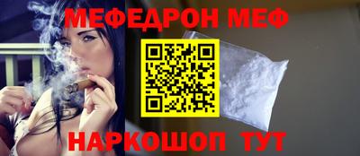 каннабис Жуковский