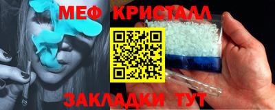 каннабис Жуковский