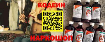 альфа пвп Заводоуковск