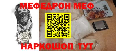 каннабис Жуковский