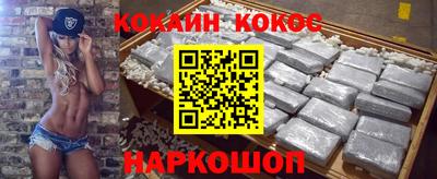каннабис Жуковский