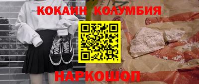 дистиллят марихуана Заволжье
