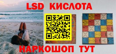 каннабис Жуковский