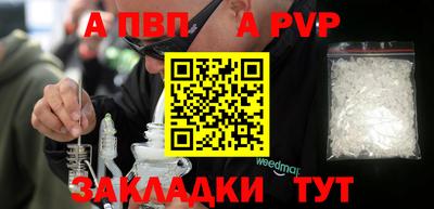 альфа пвп Заводоуковск