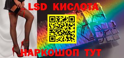 альфа пвп Заводоуковск