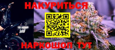 дистиллят марихуана Заволжье