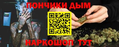 дистиллят марихуана Заволжье