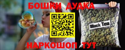 каннабис Жуковский