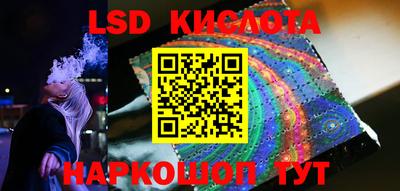 каннабис Жуковский