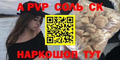 дистиллят марихуана Заволжье