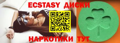 каннабис Жуковский