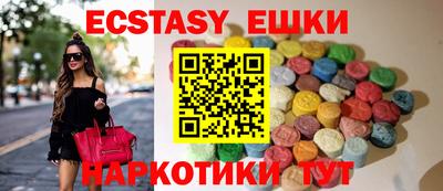 каннабис Жуковский