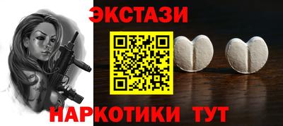 альфа пвп Заводоуковск