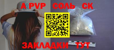 альфа пвп Заводоуковск