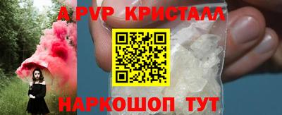 дистиллят марихуана Заволжье