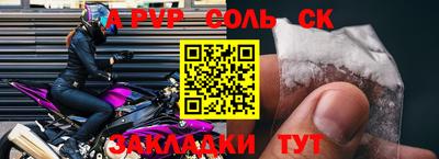 каннабис Жуковский
