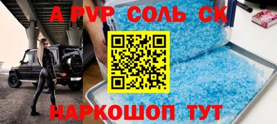 альфа пвп Заводоуковск