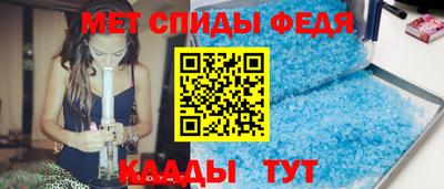 каннабис Жуковский