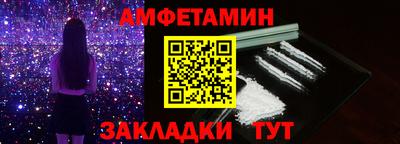 каннабис Жуковский