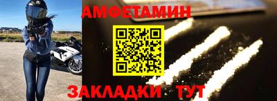 альфа пвп Заводоуковск