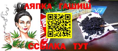 альфа пвп Заводоуковск