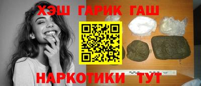 дистиллят марихуана Заволжье