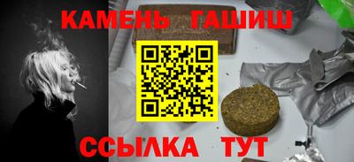 дистиллят марихуана Заволжье