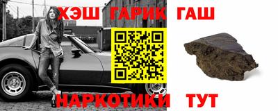 каннабис Жуковский