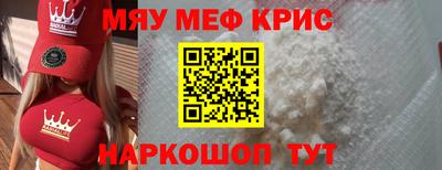 каннабис Жуковский