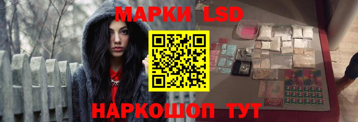 LSD-25 экстази ecstasy Камышлов