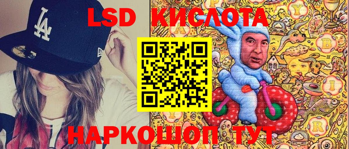 Наркотические марки 1,5мг Камышлов