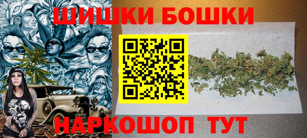 Камышлов  Марихуана индика  Канабис Bruce Banner  Вход с VPN 